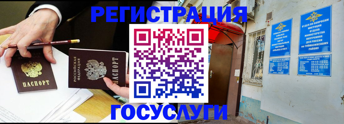 регистрация для дет. сада в Карелии