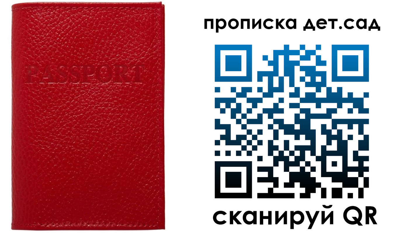 форма 3 в Карелии