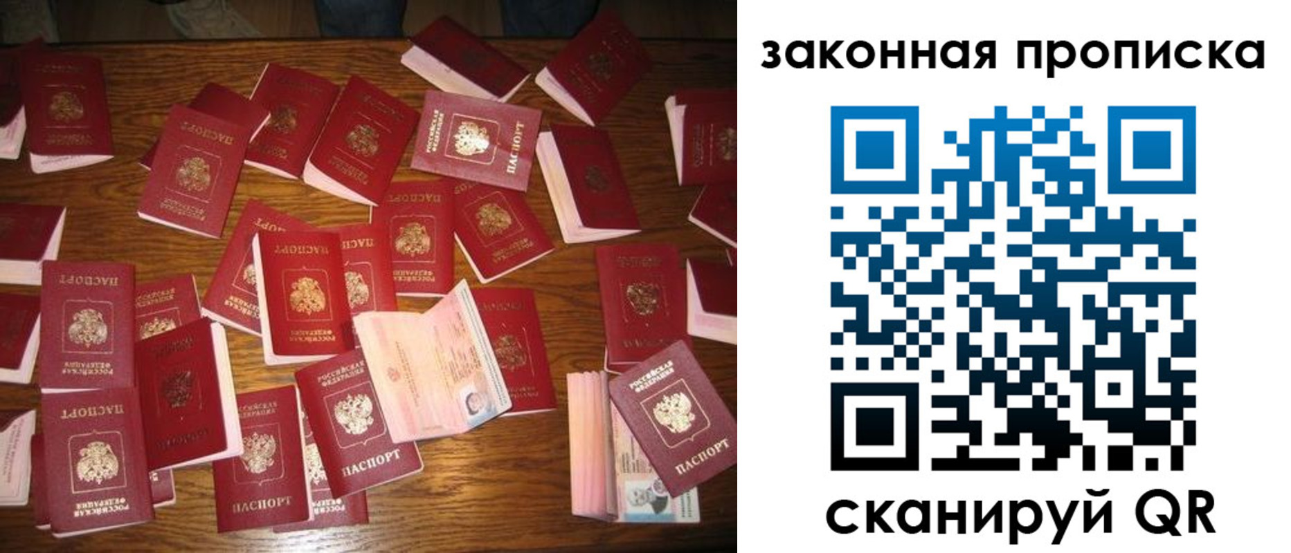 пропишу в квартире в Карелии