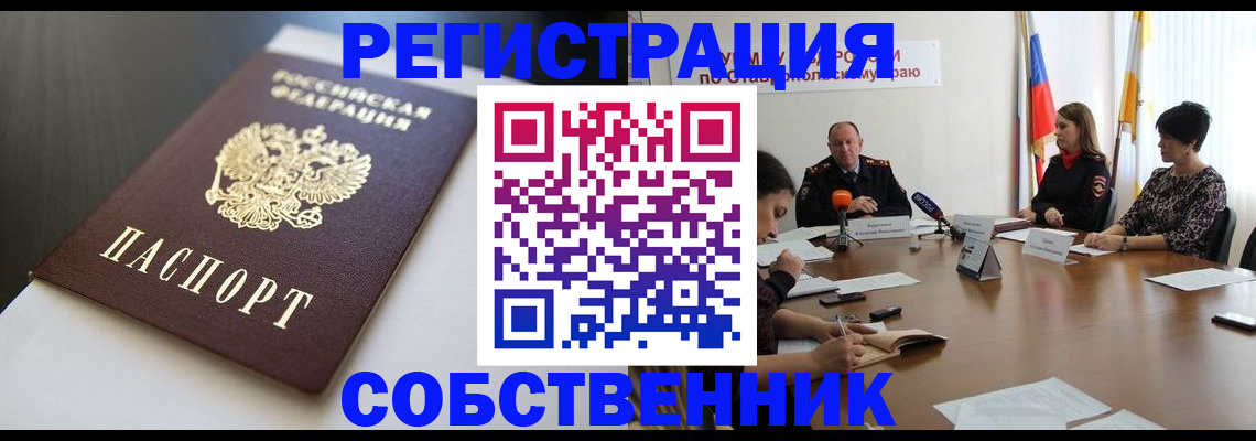 форма 3 в Карелии