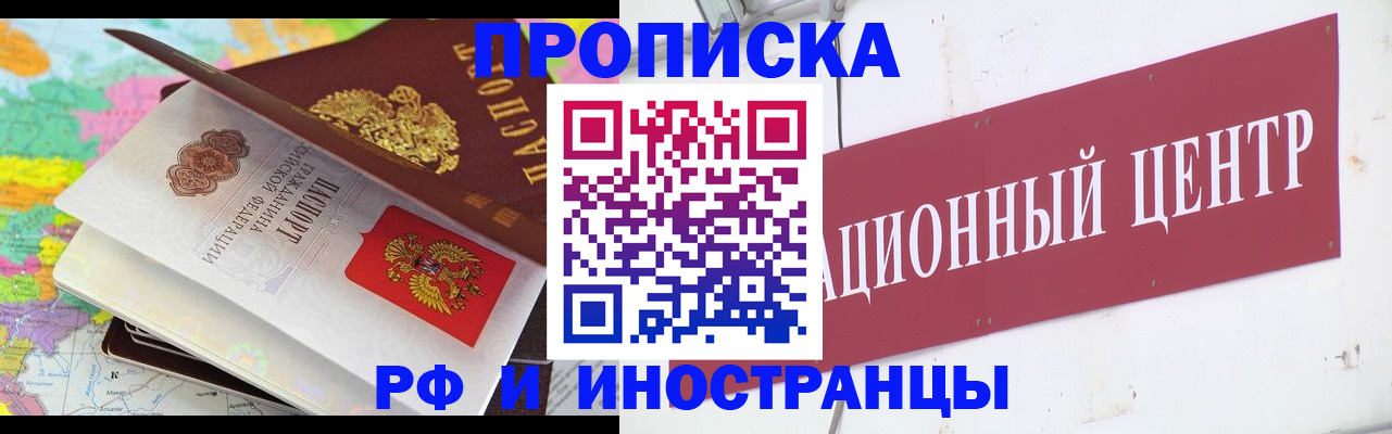 прописка для кредита в Карелии